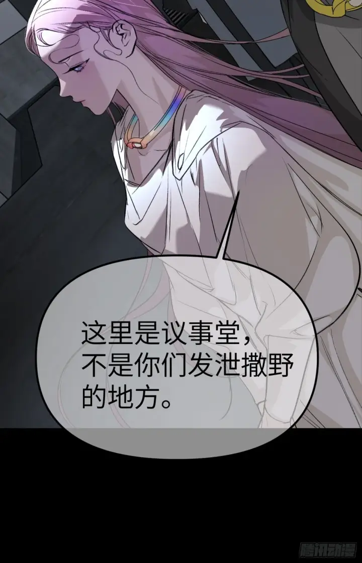 《恶之环》08图11