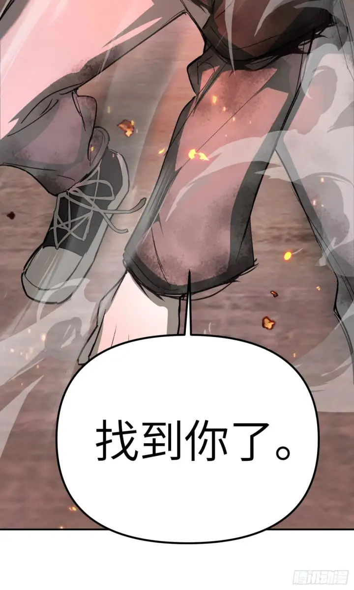 《恶之环》08图113