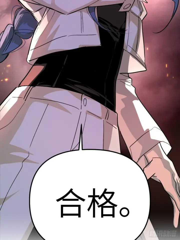 《恶之环》08图119