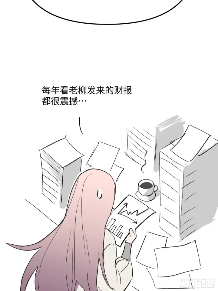 《恶之环》08图127