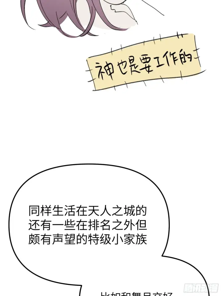 《恶之环》08图128