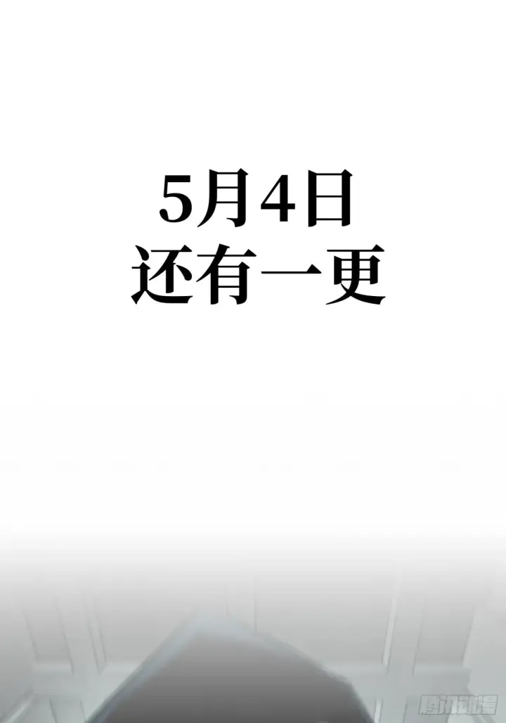 《恶之环》08图135