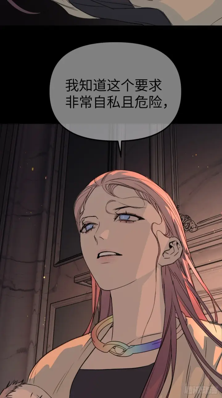 《恶之环》08图18