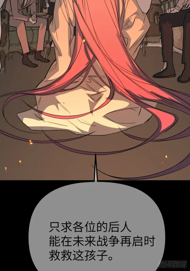《恶之环》08图25