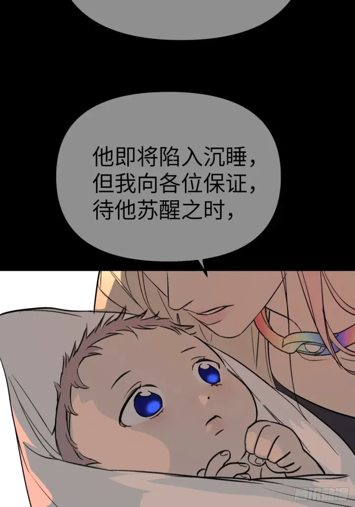 《恶之环》08图26