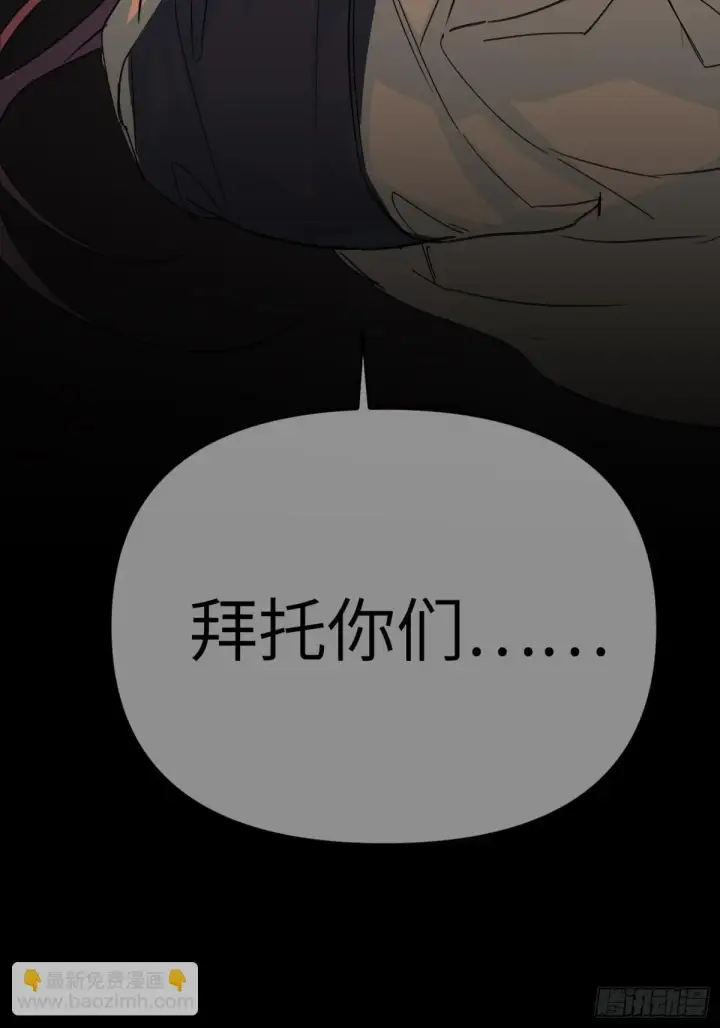 《恶之环》08图29