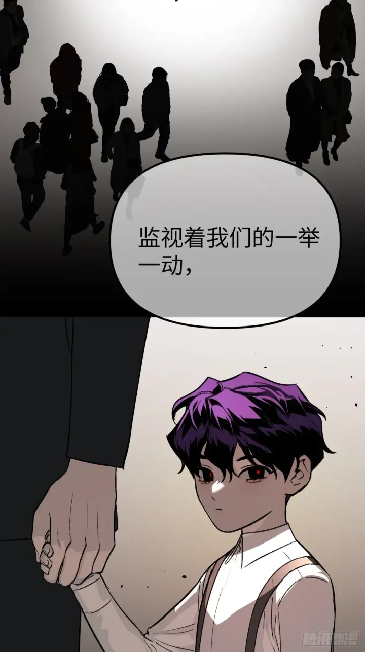 《恶之环》08图36