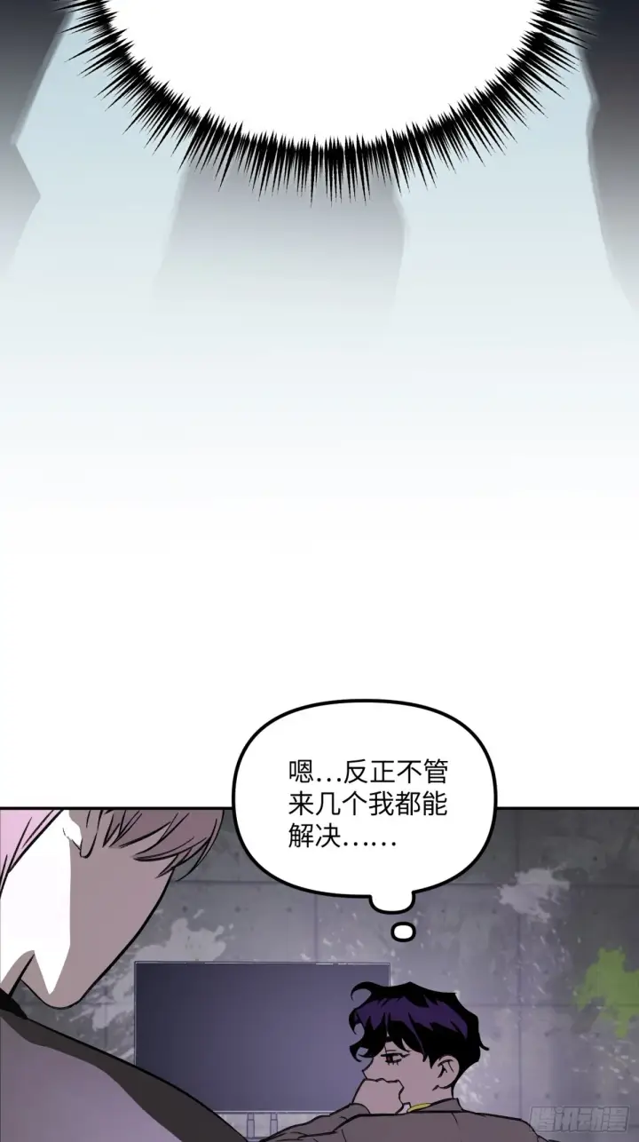 《恶之环》08图41