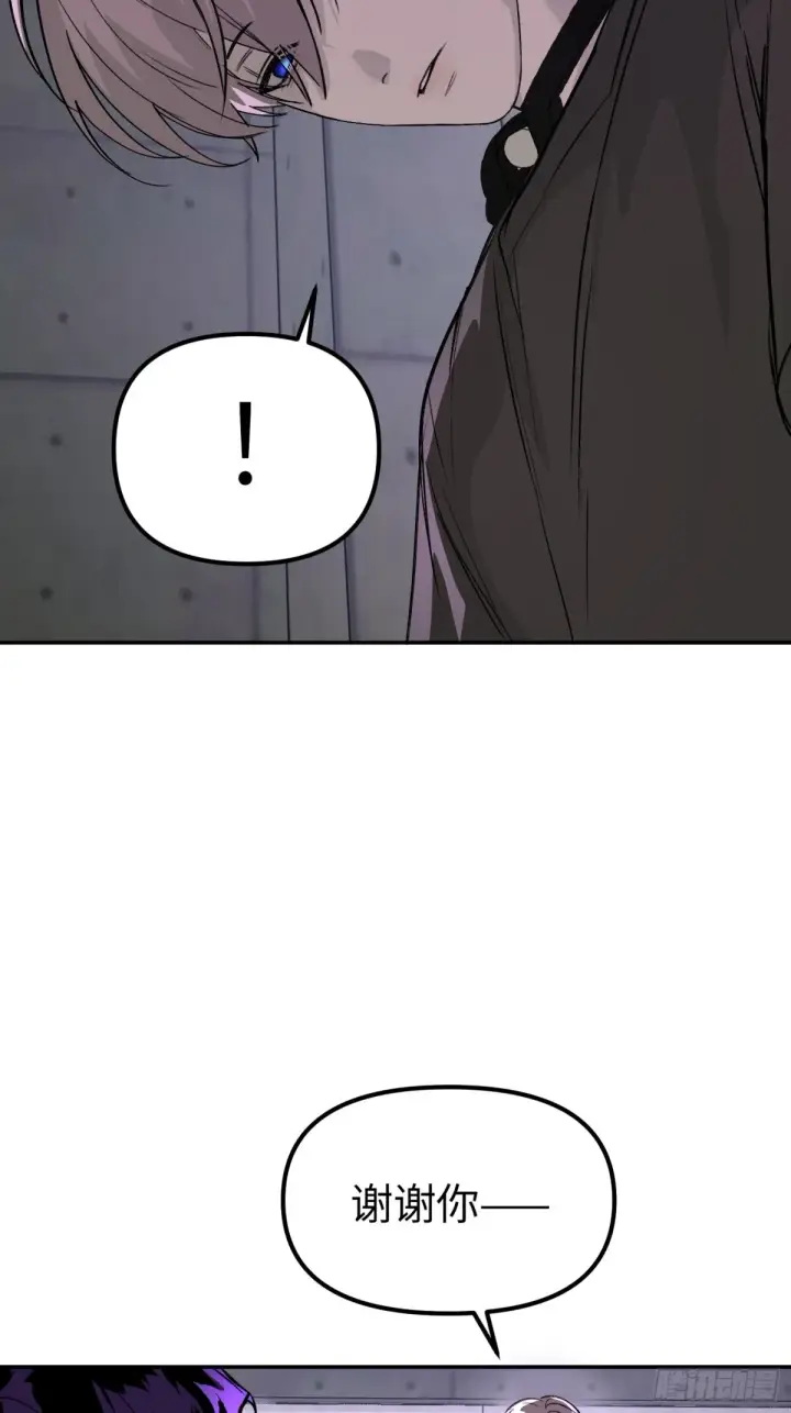 《恶之环》08图45