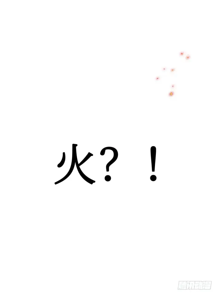 《恶之环》08图74