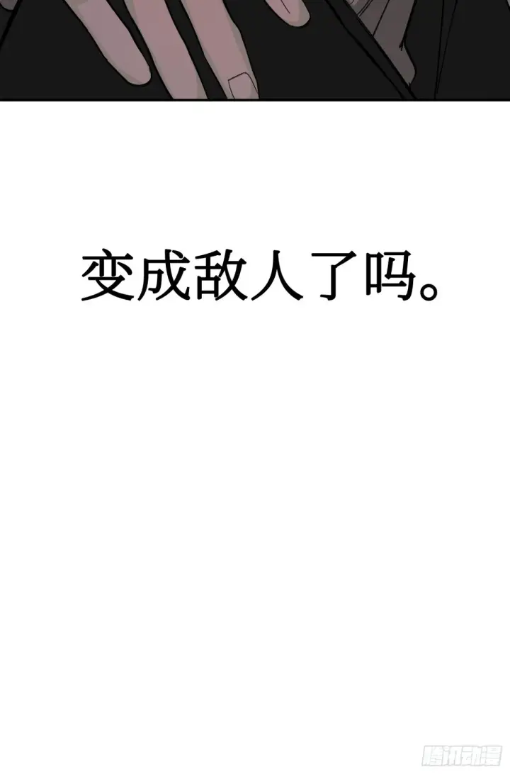 《恶之环》08图77
