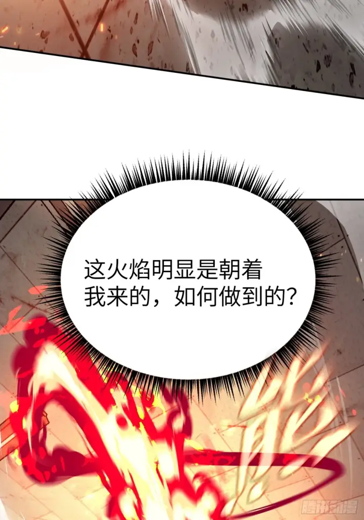 《恶之环》08图80