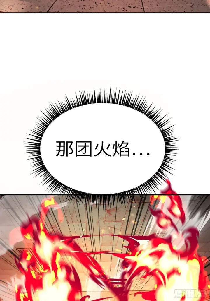 《恶之环》08图85
