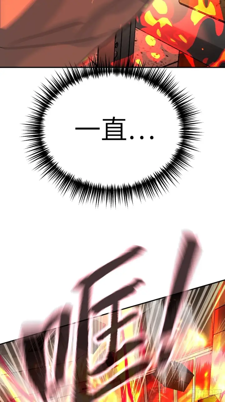 《恶之环》08图91