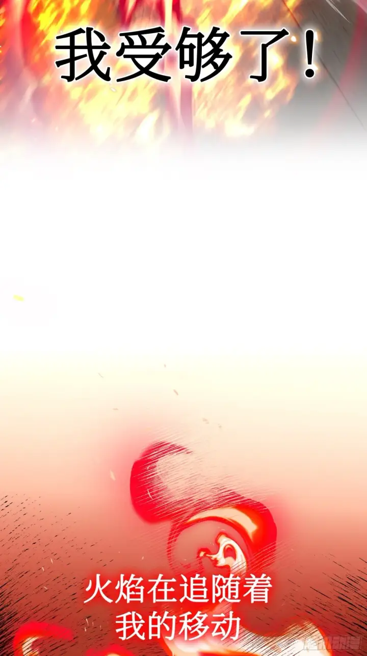 《恶之环》08图96