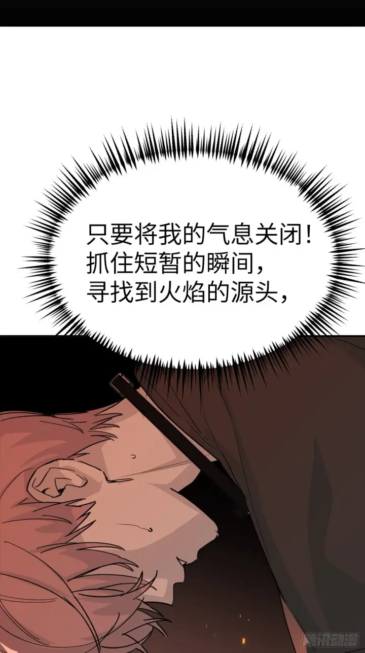 《恶之环》08图98