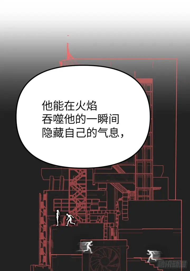 漫画《恶之环》09第11张图