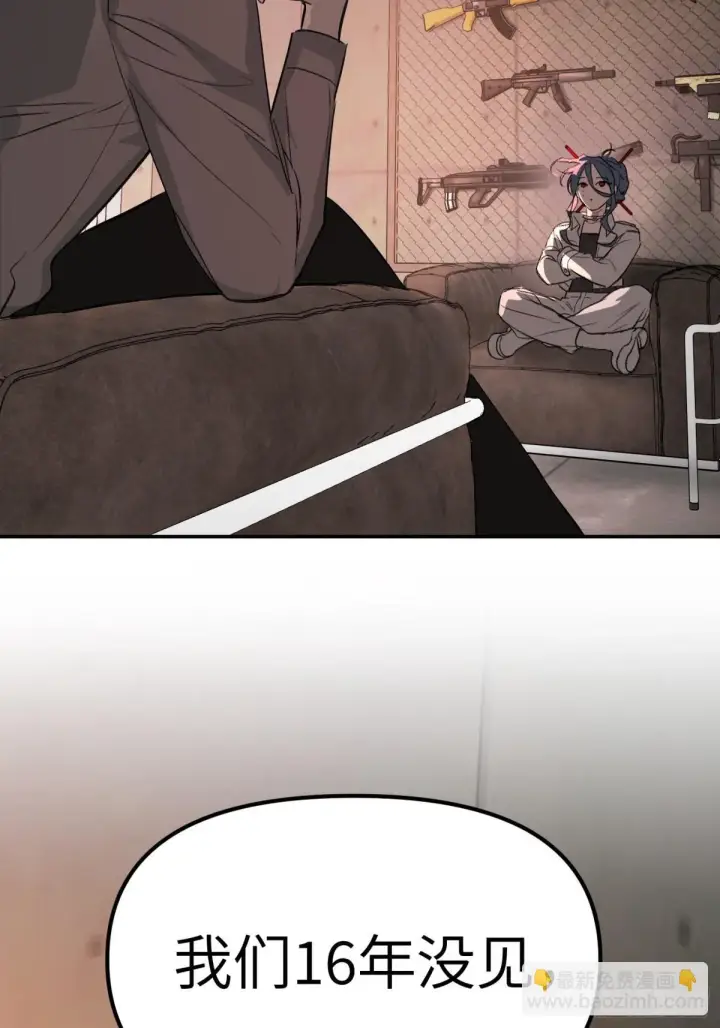 漫画《恶之环》09第16张图