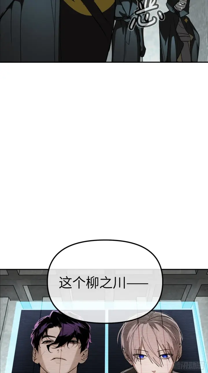 漫画《恶之环》09第37张图