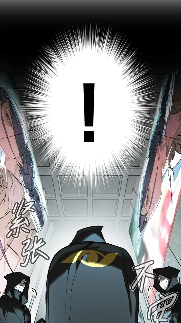 漫画《恶之环》09第43张图