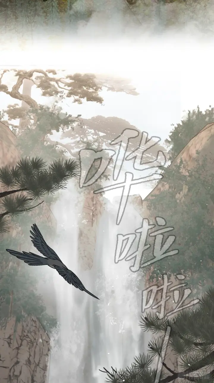 漫画《恶之环》09第58张图