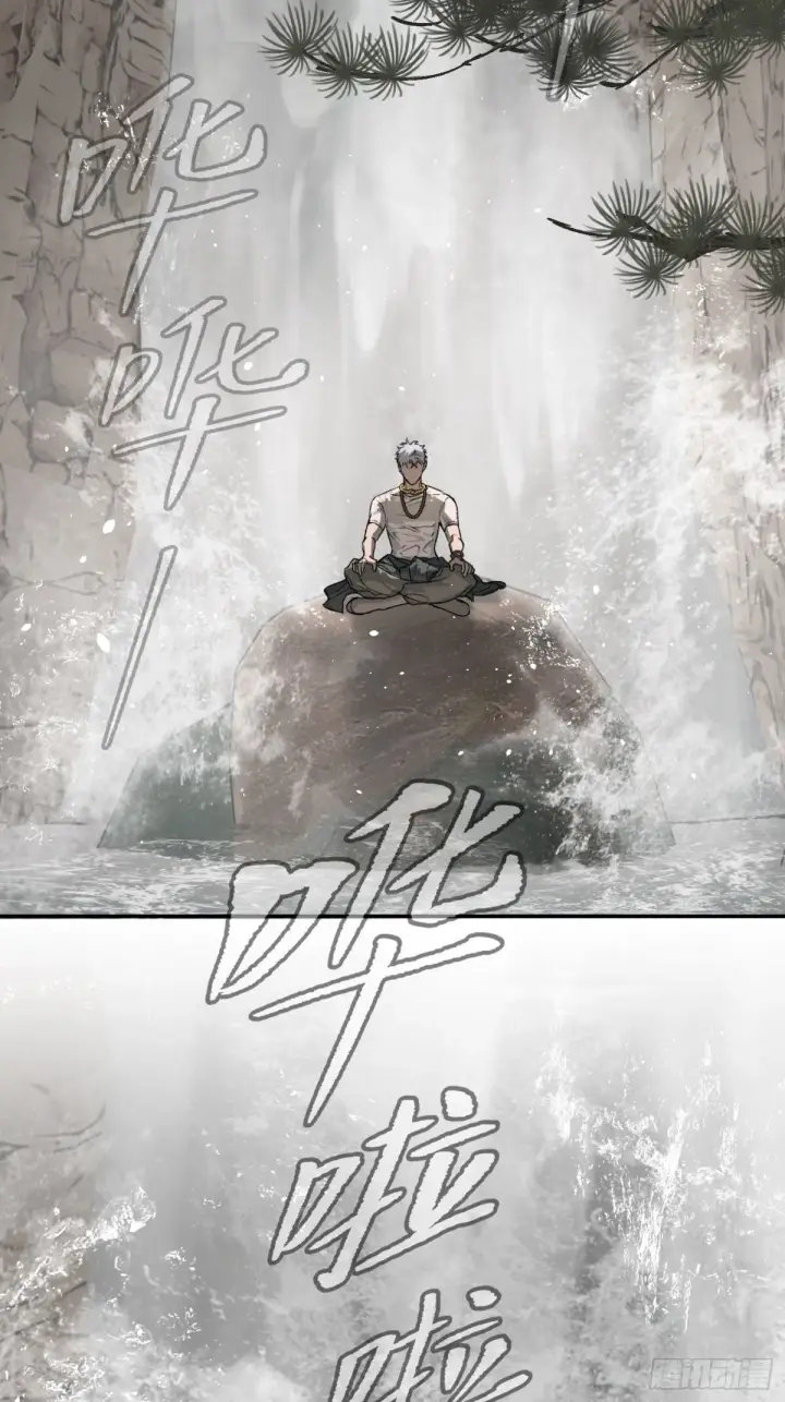 漫画《恶之环》09第59张图