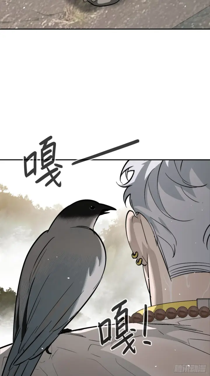 漫画《恶之环》09第61张图