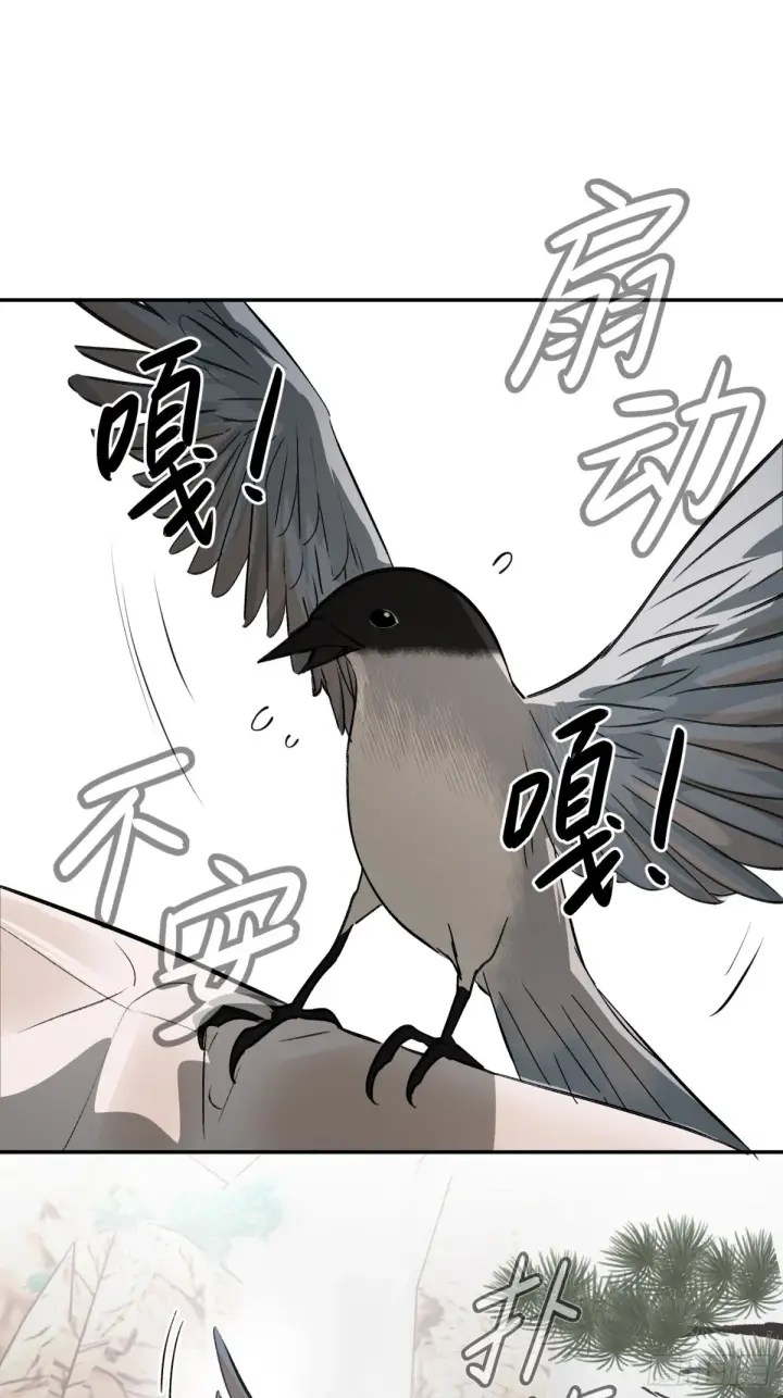 漫画《恶之环》09第64张图