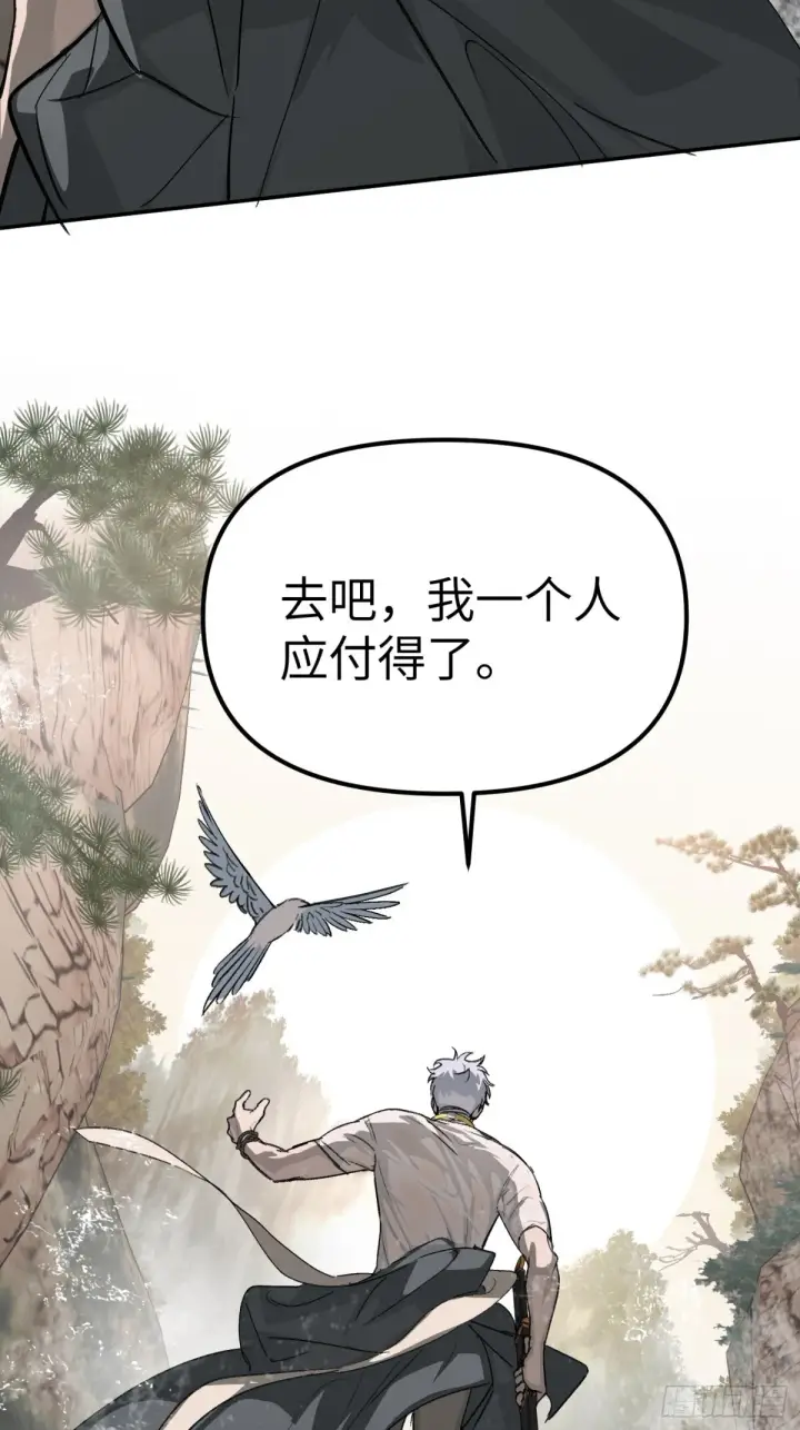 漫画《恶之环》09第66张图