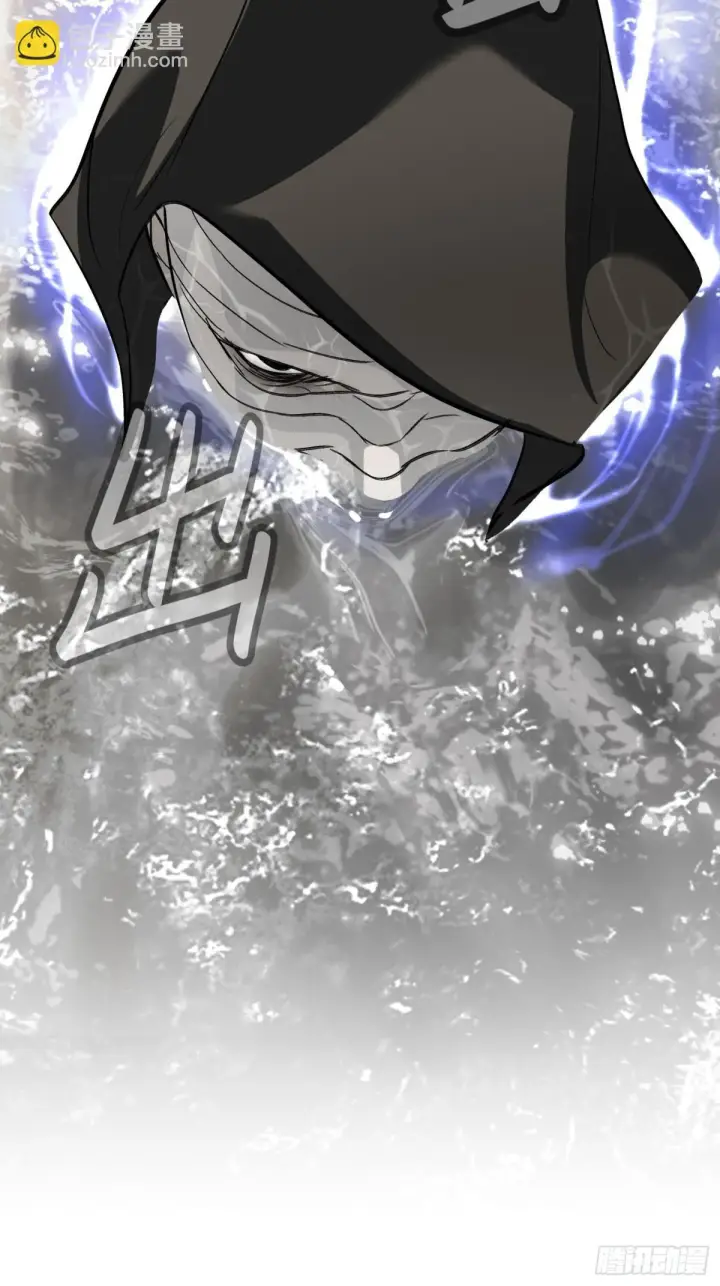 漫画《恶之环》09第68张图