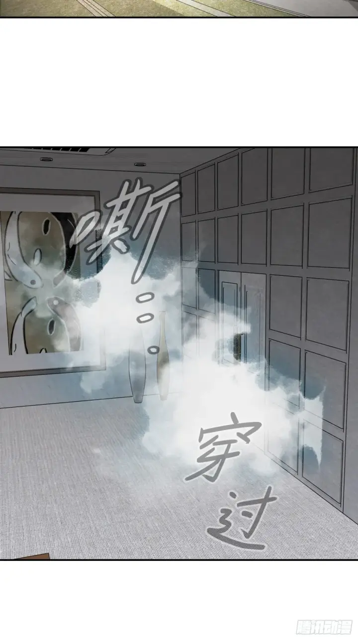 漫画《恶之环》09第71张图