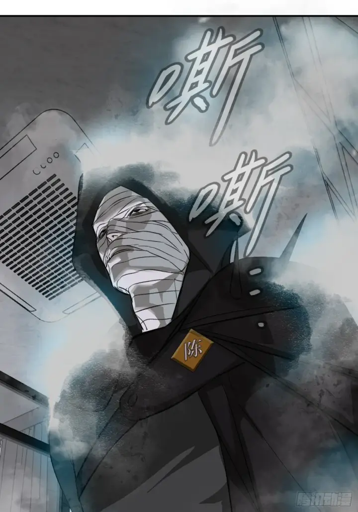 漫画《恶之环》09第72张图