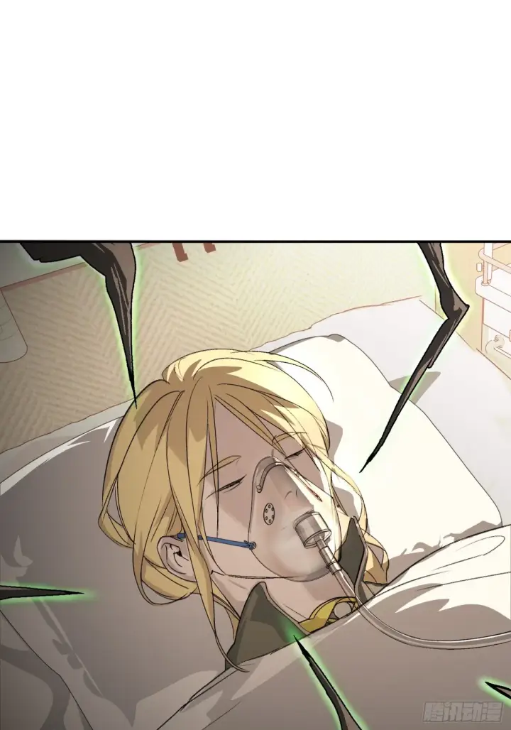 漫画《恶之环》09第75张图