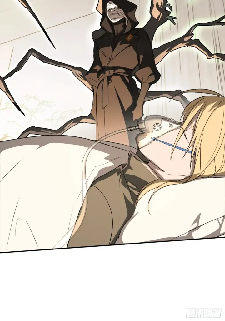 漫画《恶之环》09第77张图