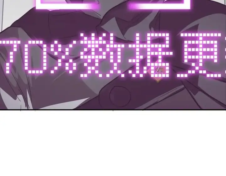 漫画《恶之环》10第143张图