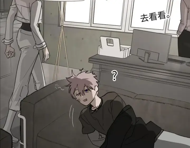 漫画《恶之环》10第2张图