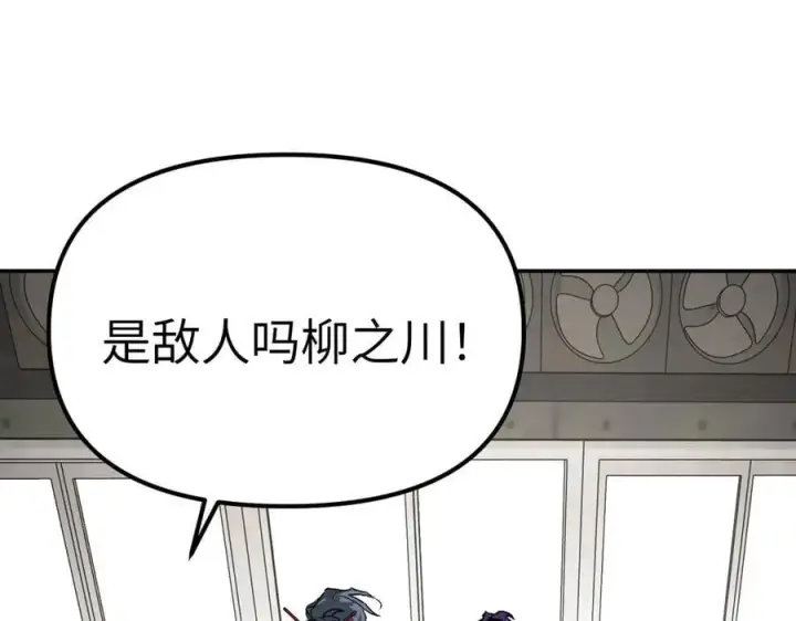 漫画《恶之环》10第4张图