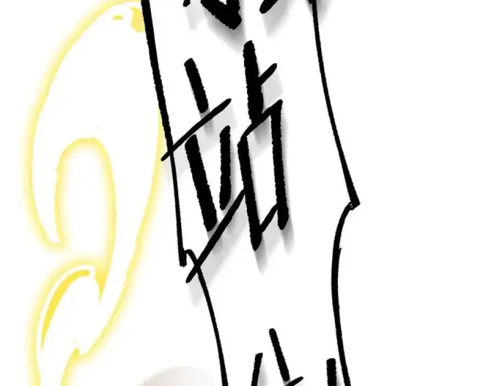 漫画《恶之环》11第100张图