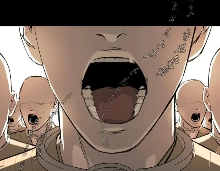 漫画《恶之环》11第11张图