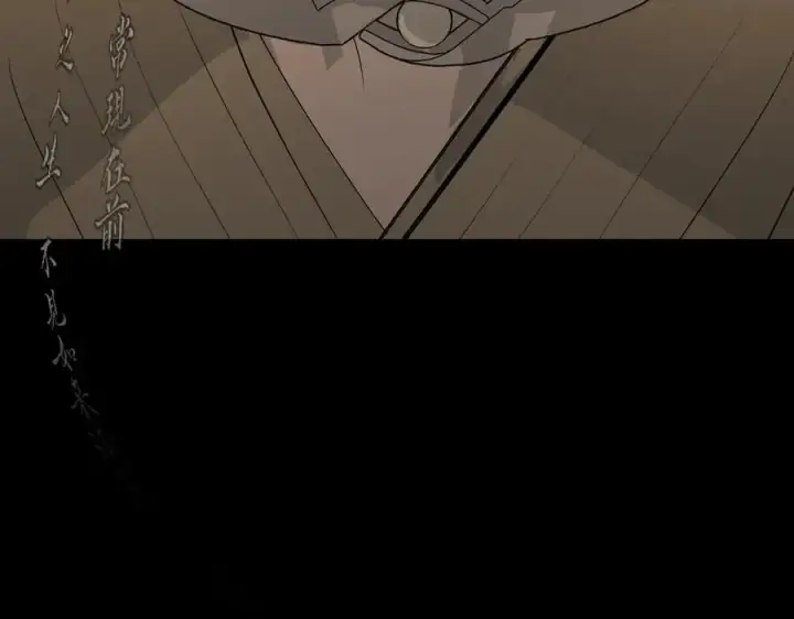 漫画《恶之环》11第12张图