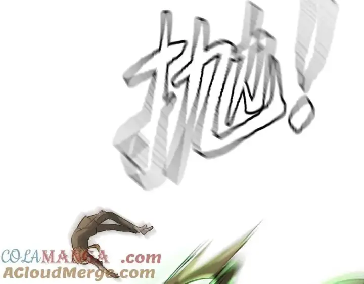 漫画《恶之环》11第129张图