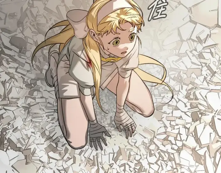 漫画《恶之环》11第135张图