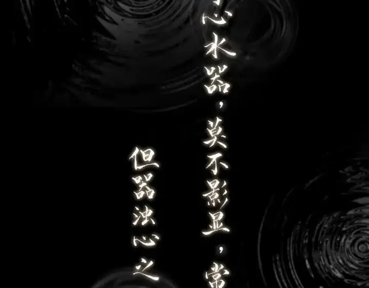 漫画《恶之环》11第14张图