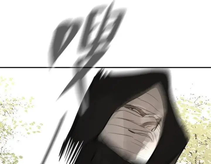 漫画《恶之环》11第144张图