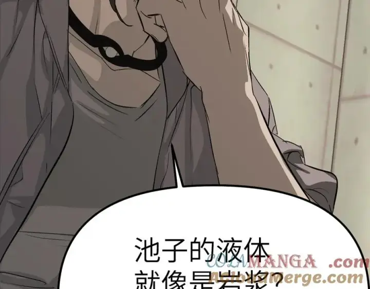 漫画《恶之环》11第197张图