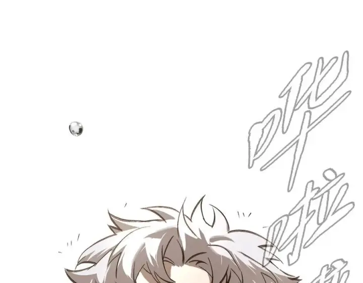 漫画《恶之环》11第20张图