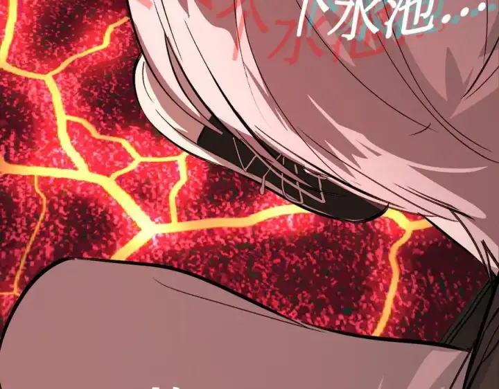 漫画《恶之环》11第206张图