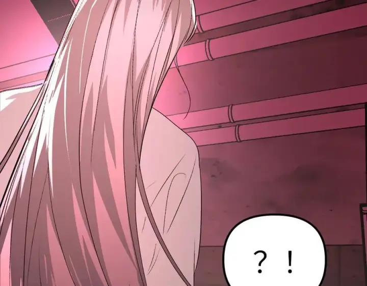 漫画《恶之环》11第215张图