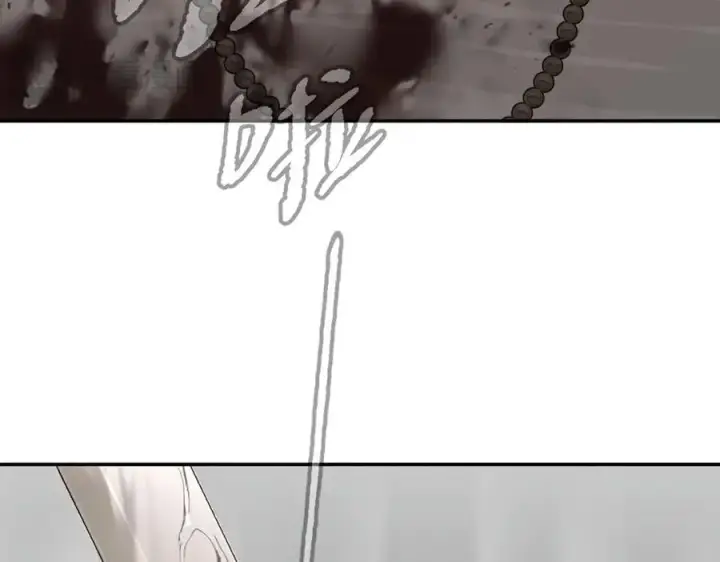 漫画《恶之环》11第23张图