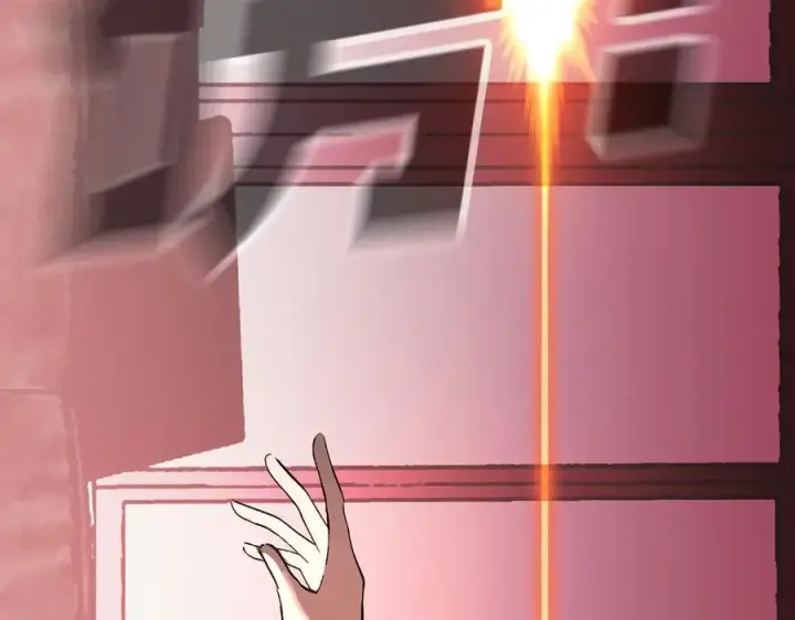 漫画《恶之环》11第234张图
